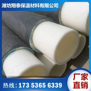 PERT聚氨酯保温管价格 PERT聚氨酯保温管厂家 保温管直销