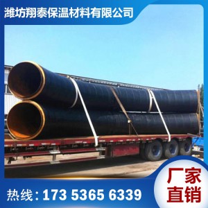 保温管弯头管件价格 保温管弯头管件厂家直销 山东保温管弯头管件