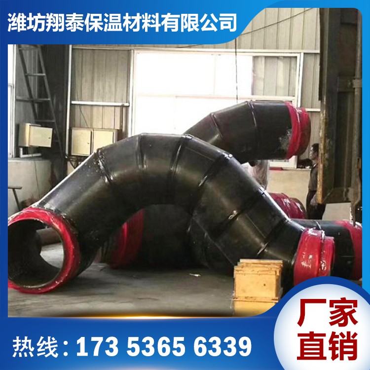 保温管弯头管件价格 厂家直销 山东保温弯头管