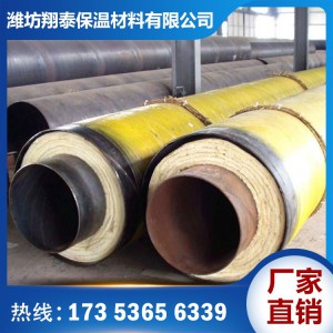 钢套钢保温管价格 量大从优 山东钢套钢保温管