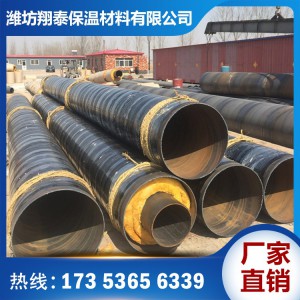 钢套钢保温管价格 量大从优 山东钢套钢保温管