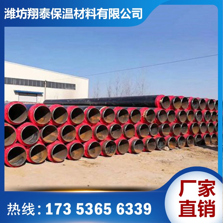 聚氨酯保温管厂家 山东聚氨酯保温管 厂家直销