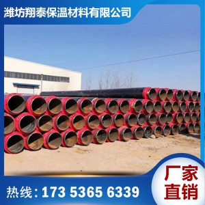 聚氨酯保温管厂家 山东聚氨酯保温管 厂家直销