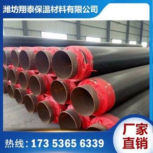 聚氨酯保温管厂家 山东聚氨酯保温管 厂家直销