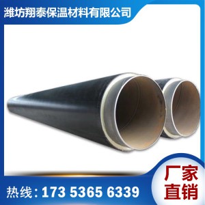 聚氨酯保温管厂家 山东聚氨酯保温管 厂家直销