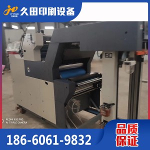 潍坊62双面打码机厂家 六开双色胶印机 彩页印刷机 双面胶印记