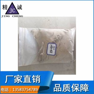 厂家大量批发污水处理净化剂 高效除磷剂 COD去除降解剂