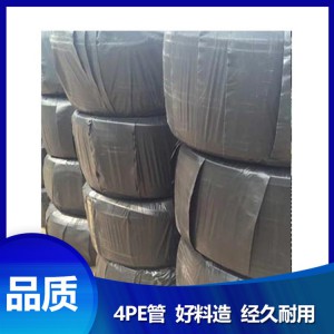 大型PE管定制加工 黑色PE管批发 山东PE管材