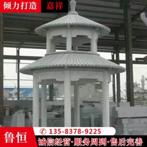设计加工石雕凉亭 花岗岩亭子 六角户外园林休憩凉亭 欧式石雕亭子 造型景观亭子