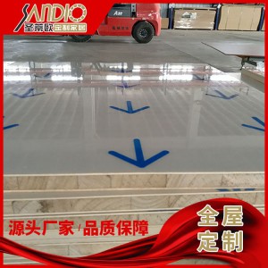 厂家定制pet家居板 橱柜门厂 衣柜门pet高光多层板 圣蒂欧  竹香板无醛环保