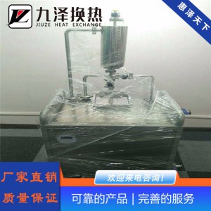 移动式纯蒸汽取样器 蒸汽冷凝取样器 定制加工