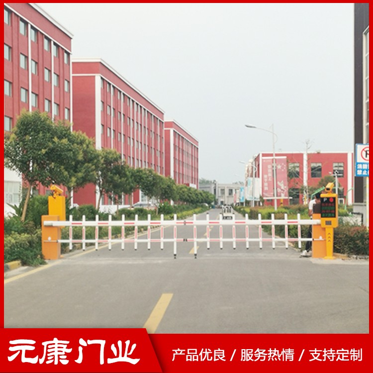 元康道闸系列 道闸系列 菏泽道闸 道闸价格 道闸定制