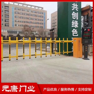 元康道闸系列 道闸系列 菏泽道闸 道闸价格 道闸定制