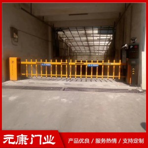 元康道闸系列 道闸系列 菏泽道闸 道闸价格 道闸定制