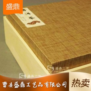 山东茶叶盒 精品盒茶叶盒可定制 木制礼品式茶叶盒