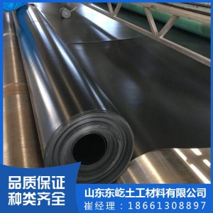 厂家供应农用防渗土工膜 复合防水hdpe土工膜 堤坝防渗膜