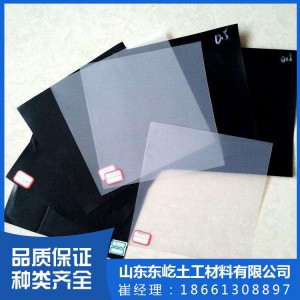 厂家供应农用防渗土工膜 复合防水hdpe土工膜 堤坝防渗膜