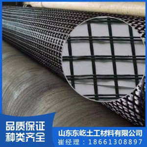 山东玻纤土工格栅厂家直销玻璃纤维土工格栅 沥青路面增强防裂用土工格栅