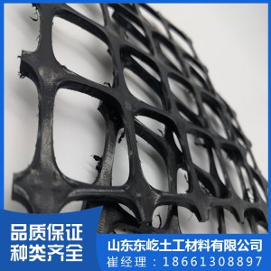 厂家直销单向塑料土工格栅 双向塑料土工格栅 土工格栅加工定制 规格齐全