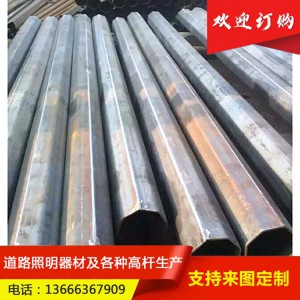 圆锥异型无缝管 八角锥杆 锥形钢管加工定做