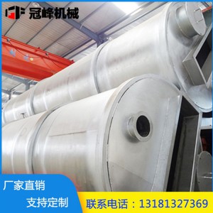 谷物蒸汽压片加工用蒸煮塔 调质塔 粮食加工机械