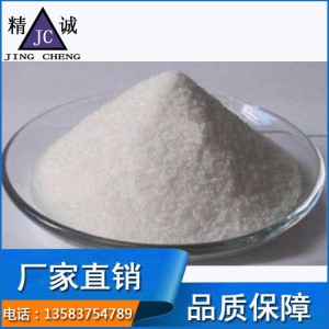 污水处理专用 絮凝剂销售厂家 污水处理絮凝剂生产