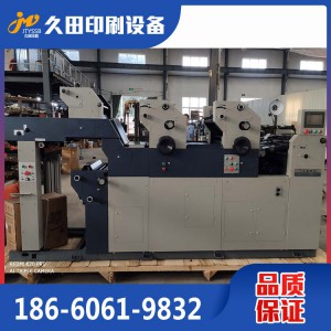 厂家直销双色双面打码机 四开六开打码印刷机 二加一打码胶印机