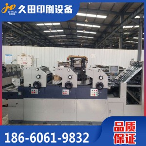 厂家直销双色双面打码机 四开六开打码印刷机 二加一打码胶印机