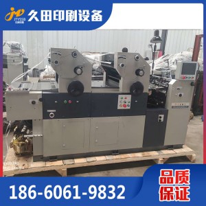 厂家直销双色双面打码机 四开六开打码印刷机 二加一打码胶印机