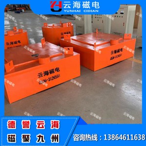 山东RCDB电磁除铁器厂家 悬挂式除铁器 电磁除铁器 干式电磁除铁器 盘式电磁除铁器