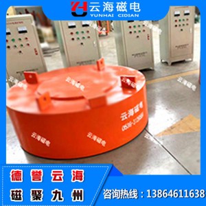 山东RCDB电磁除铁器厂家 悬挂式除铁器 电磁除铁器 干式电磁除铁器 盘式电磁除铁器