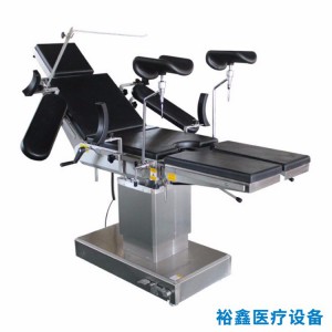 电动手术床生产厂家 医用手术床销售价格 裕鑫医疗设备