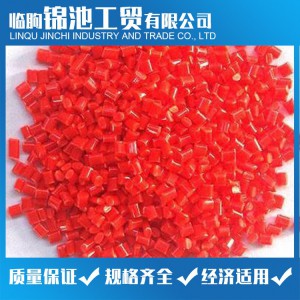 彩色PVC透明粒料 PVC颗粒 锦池工贸