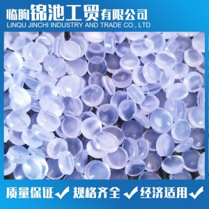 软质PVC透明粒料 PVC颗粒 锦池工贸