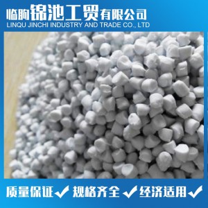 环保型PVC粒料 PVC颗粒 锦池工贸