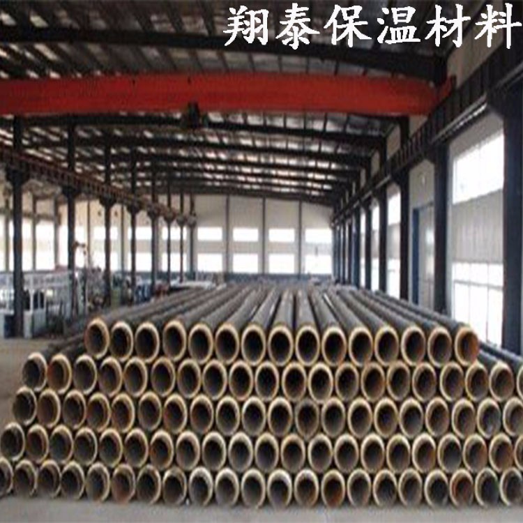 直埋保温管 直埋式保温管厂家直销 翔泰保温材料
