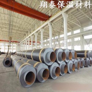 直埋保温管 翔泰直埋式保温管 保温材料
