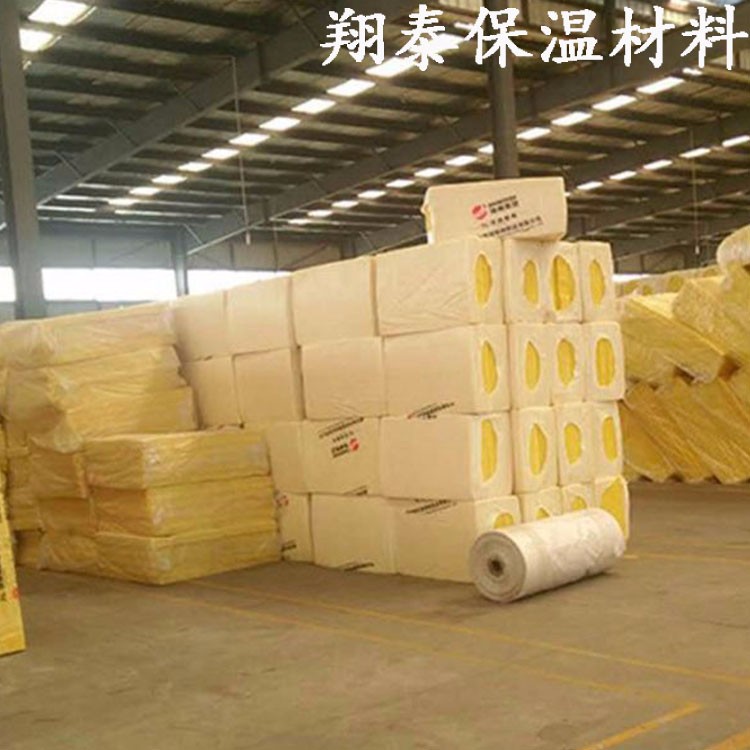 岩棉制品 岩棉保温板 岩棉保温管