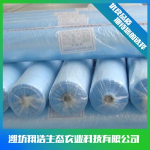 批发蔬菜保温透明农用大棚膜 PE聚乙烯塑料薄膜 拱棚农膜加工生产