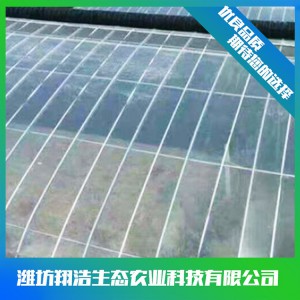 批发蔬菜保温透明农用大棚膜 PE聚乙烯塑料薄膜 拱棚农膜加工生产
