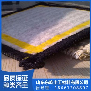 膨润土防水毯厂家 垃圾填埋场GCL膨润土防水毯价格