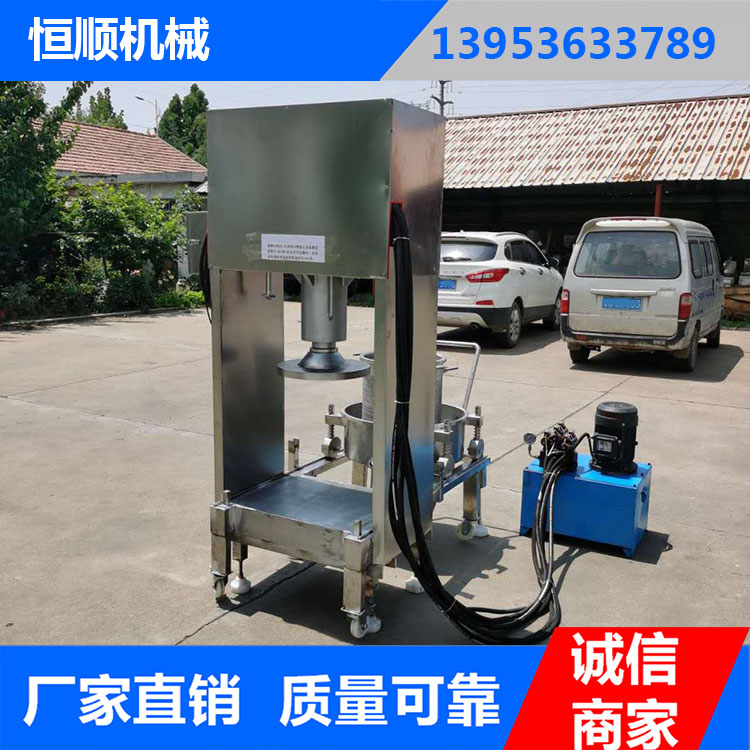 江苏不锈钢液压压榨机 单桶倾斜90度出料压榨机 规格齐全 可定制