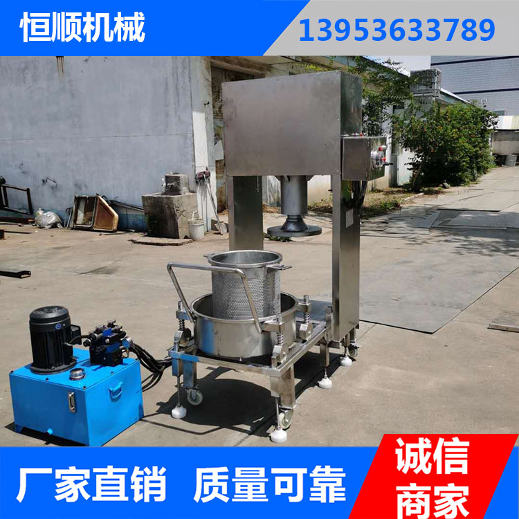 江苏全自动下出料压榨机 单桶倾斜90度出料压榨机 规格齐全 可定制