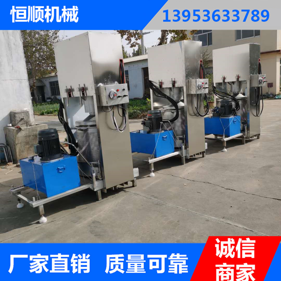 江苏不锈钢液压压榨机 饮料果汁压榨机 规格齐全 可定制