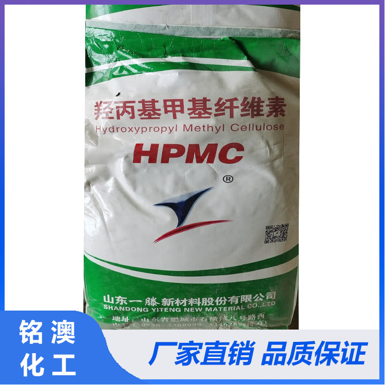 羟丙基纤维素价格 低粘度纤维素 工业羟丙基甲基纤维素 高取代羟丙基纤维素