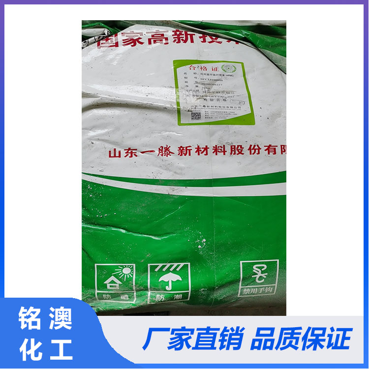 羟丙基纤维素价格 低粘度纤维素 工业羟丙基甲基纤维素 高取代羟丙基纤维素