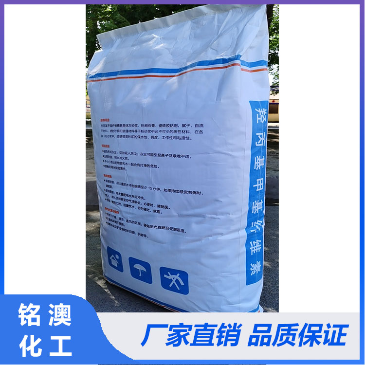 羟丙基纤维素价格 低粘度纤维素 工业羟丙基甲基纤维素 高取代羟丙基纤维素