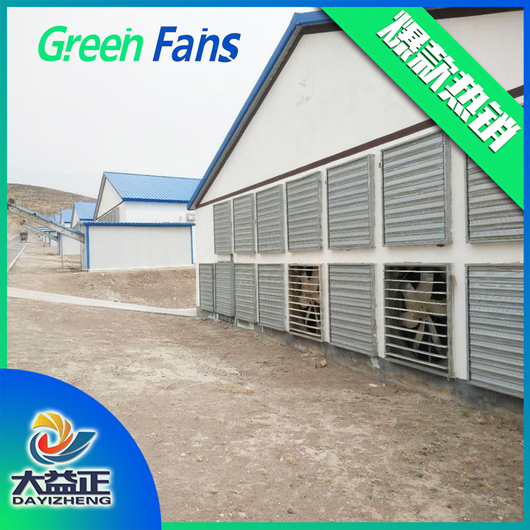 河北推拉负压风机定制加工 推拉式负压风机生产厂家