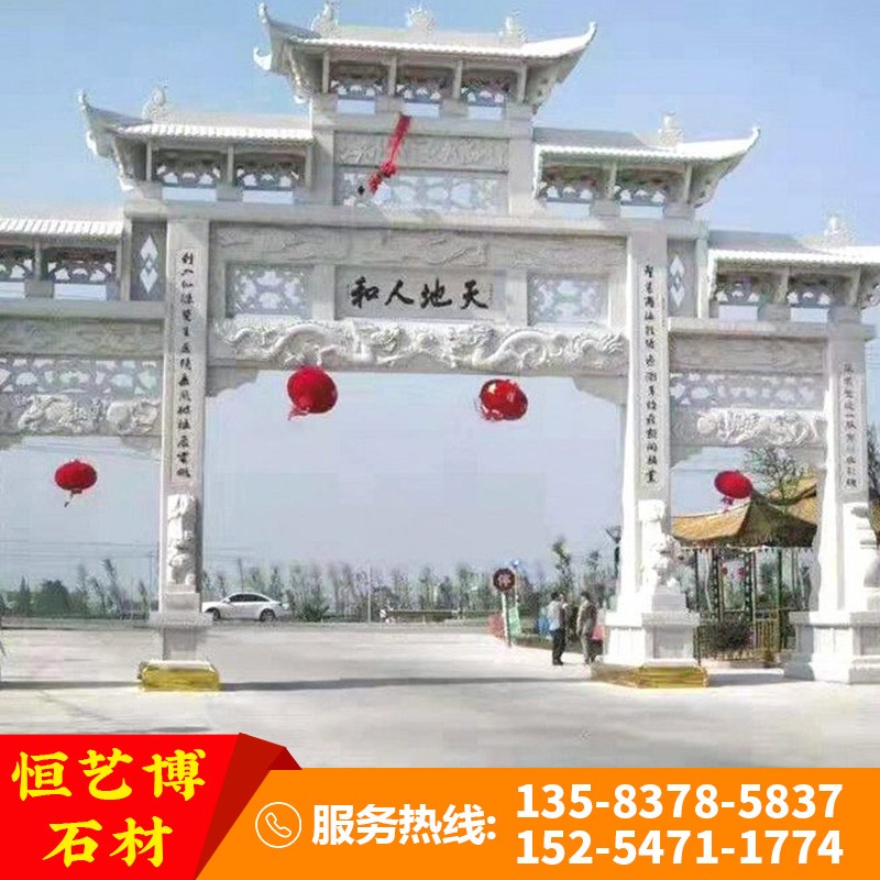 嘉祥石雕牌坊 青石牌坊设计加工 花岗岩石雕牌坊 仿古石雕牌楼安装