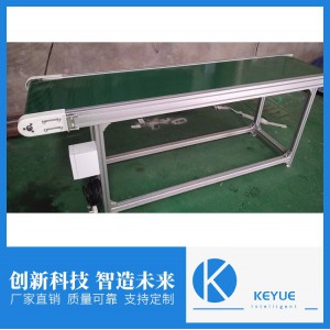 山东皮带输送线 生产厂家 支持定制